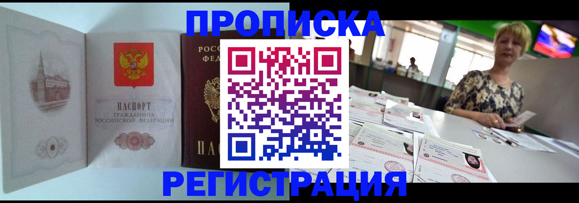 регистрация для школы в Энгельсе