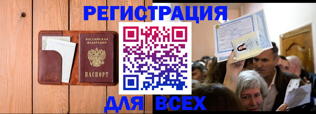 найти адрес прописки в Энгельсе