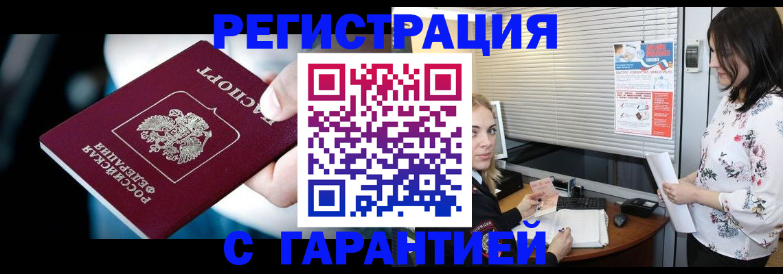 регистрация для школы в Энгельсе